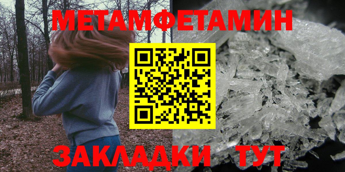 Амфетамин  Вход с VPN  Городец  АМФЕТАМИН 98% 