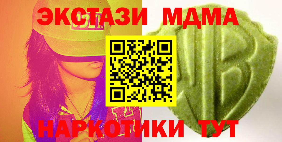 Экстази Philipp Plein  Вход с VPN  ссылка на мегу ссылки  Ecstasy XTC  Городец 