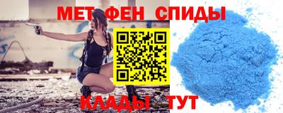 амфетамин Кулебаки