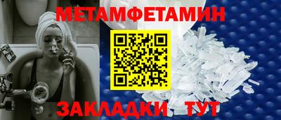 амфетамин Кулебаки