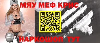 амфетамин Кулебаки