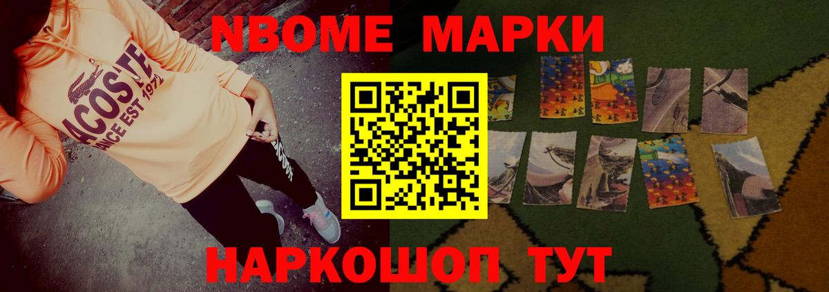 ЛСД экстази кислота Городец