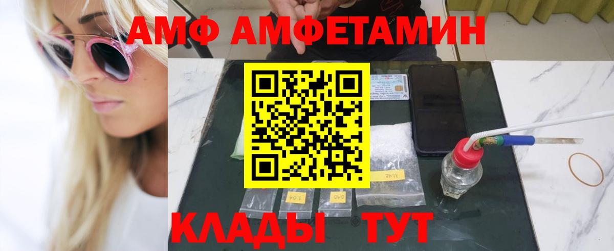 Метамфетамин Methamphetamine Городец