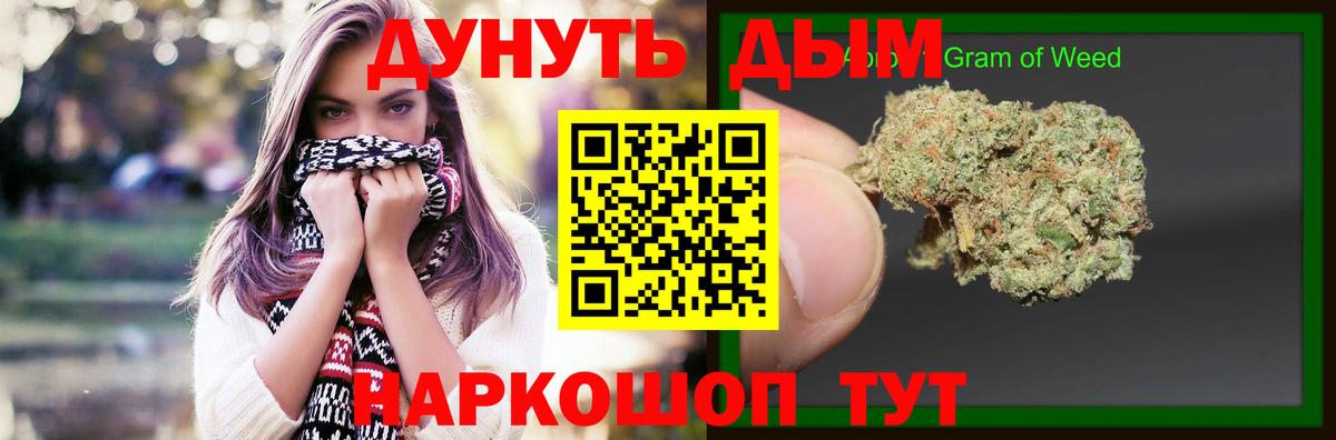 Городец  Бошки Шишки семена  МАРИХУАНА сатива  Шишки марихуана SATIVA & INDICA  Шишки марихуана Bruce Banner  Вход с VPN 